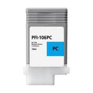 Compatible Canon PFI-106PC Photo Cyan ink cartridge